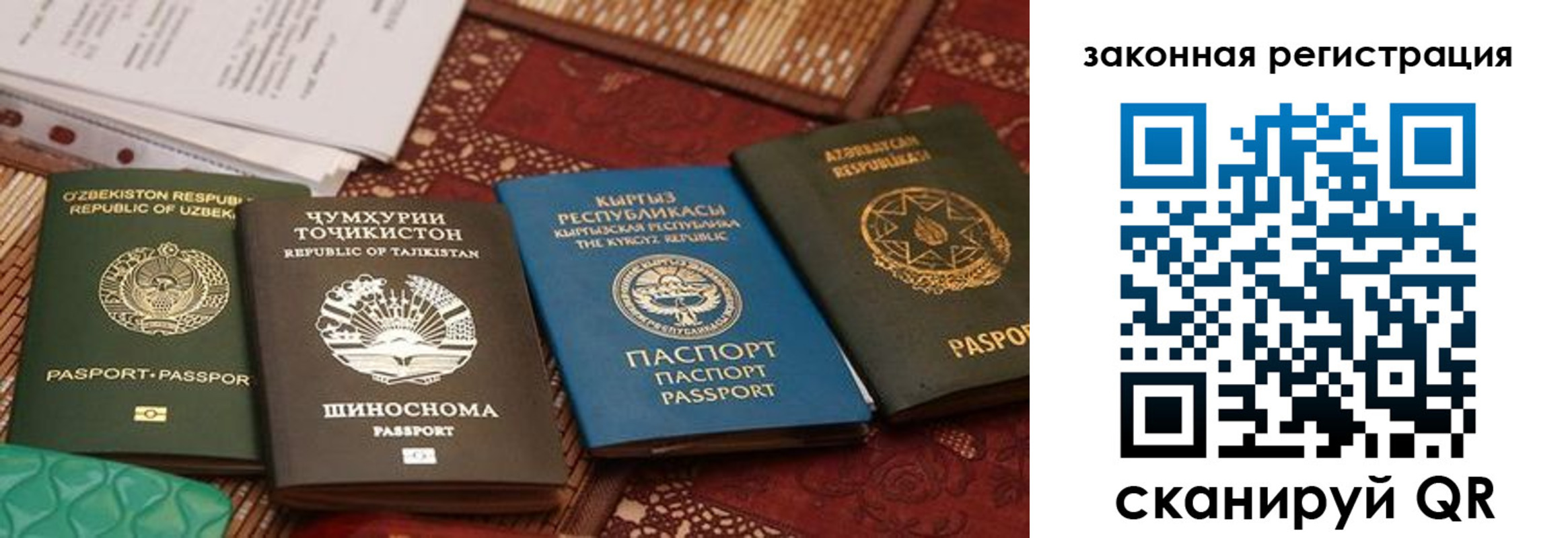 пропишу в квартире в Унече